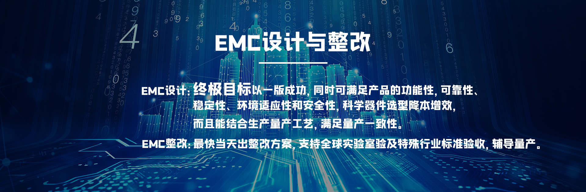 电源适配器的EMC电磁兼容整改怎么做？(图1)