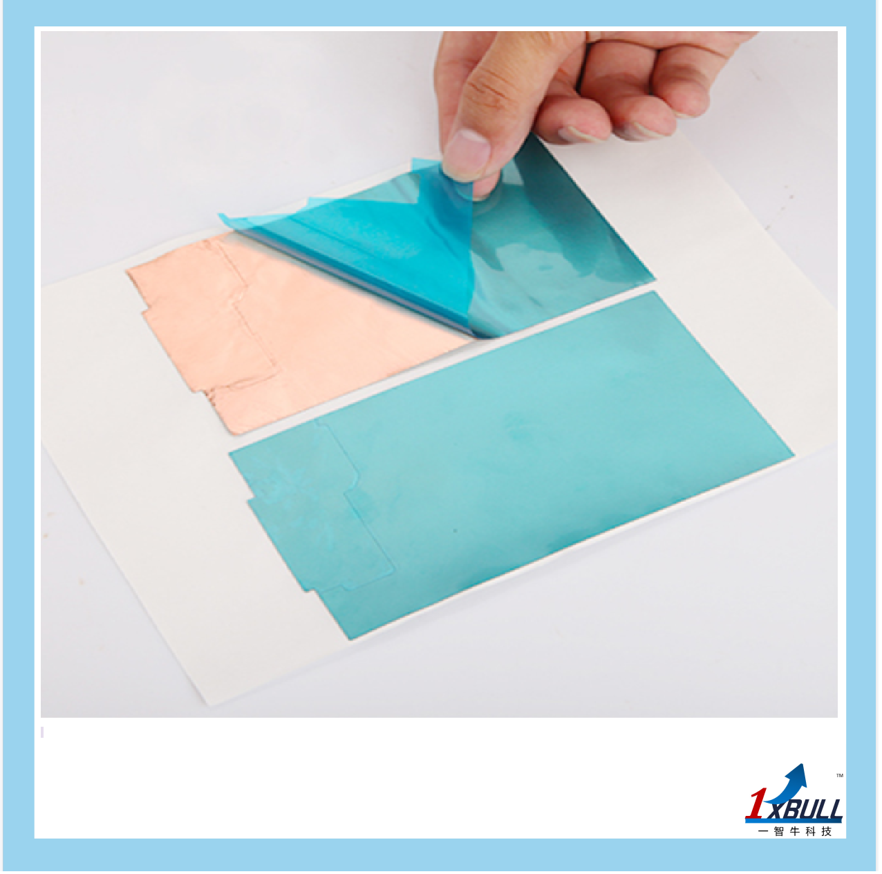 复合铜箔吸波材料(图1)