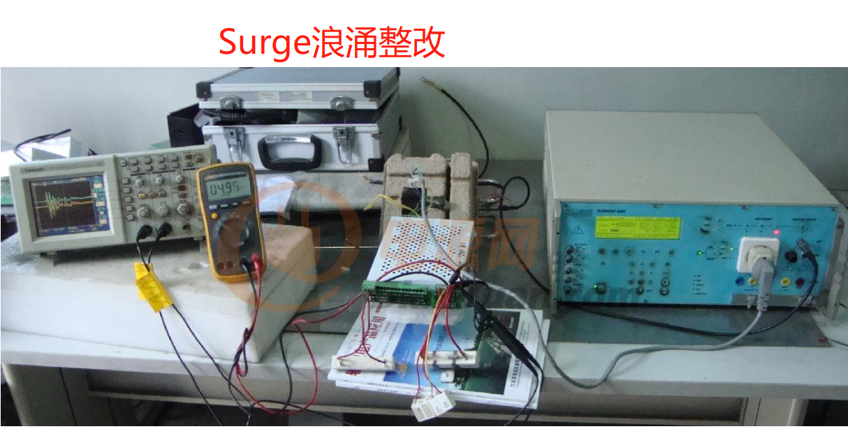整改EMC的方法(图1)